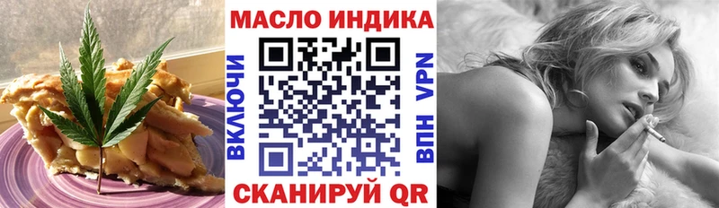 Купить где  Семикаракорск  Cannafood конопля 