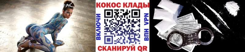 Купить закладки  Семикаракорск  Кокаин 98% 