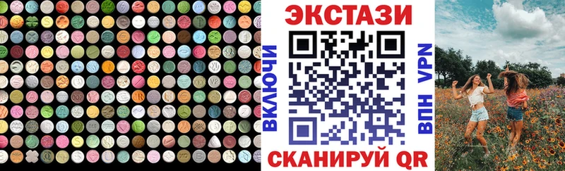 Купить  Семикаракорск  ЭКСТАЗИ 280 MDMA 