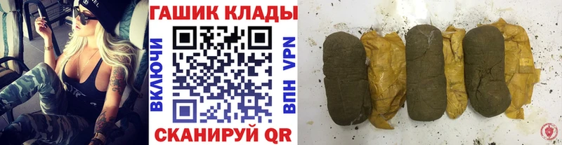 Купить закладки Семикаракорск Гашиш Изолятор