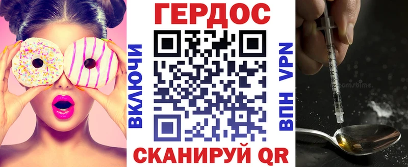 Купить где  Семикаракорск  Героин белый 