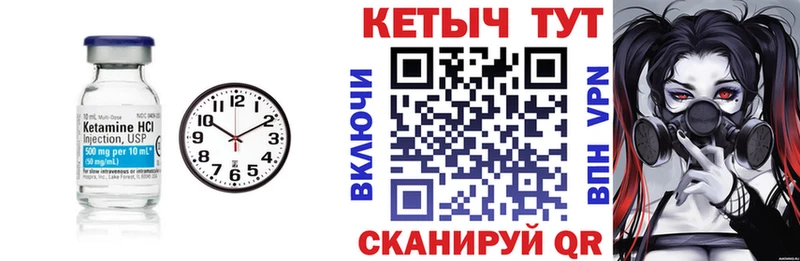 Кетамин ketamine  Купить закладки  Семикаракорск 