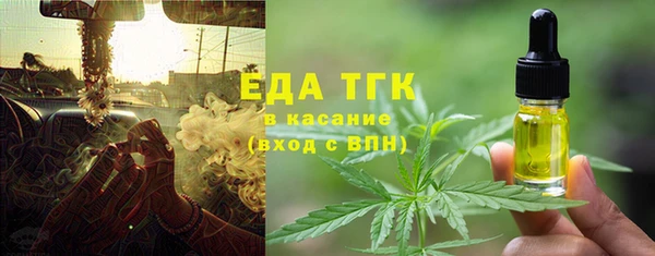 амф Аркадак