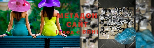 кристаллы Арсеньев