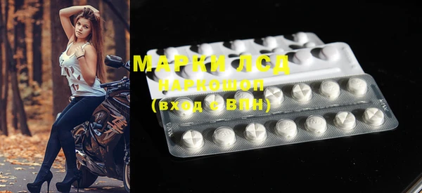 кристаллы Арсеньев