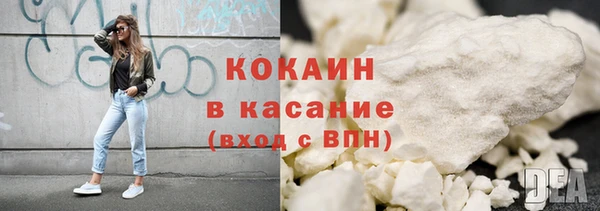 кристаллы Арсеньев