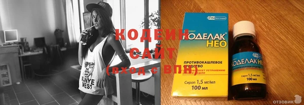 кристаллы Арсеньев