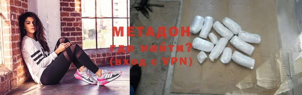 кристаллы Арсеньев