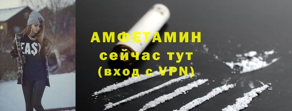 кристаллы Арсеньев