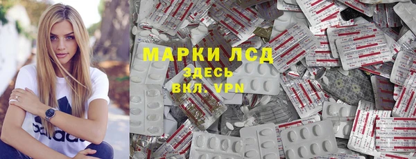 кристаллы Арсеньев