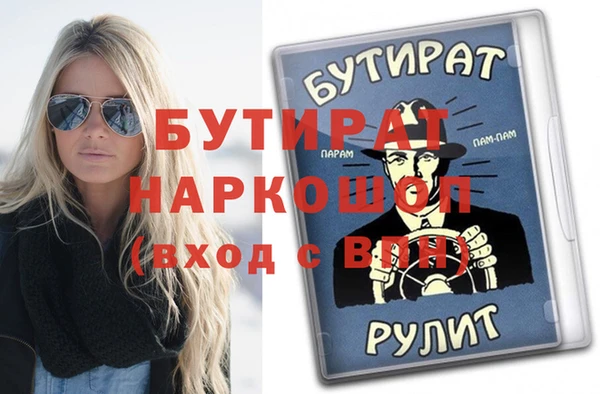 кристаллы Арсеньев