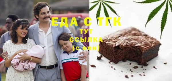 амф Аркадак