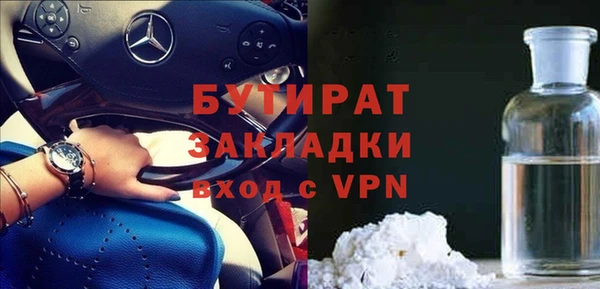 кристаллы Арсеньев