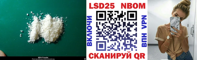 LSD-25 экстази кислота  Купить где  Семикаракорск 