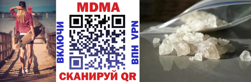 Купить закладки  Семикаракорск  MDMA молли 