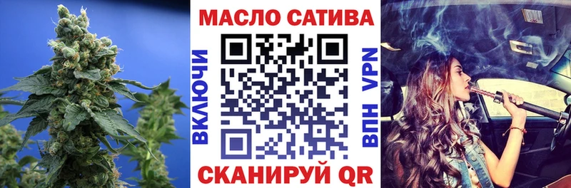 Купить где  Семикаракорск  ТГК Wax 